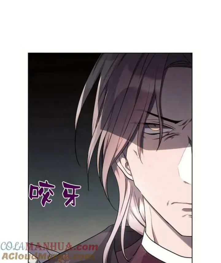 《阿斯塔特》第45话图49