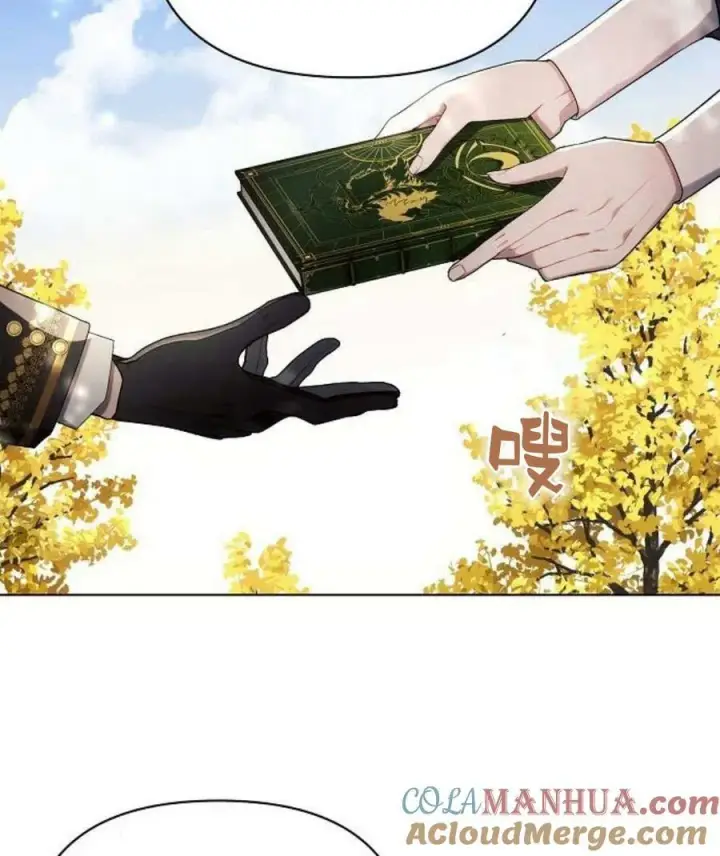 《阿斯塔特》第45话图53