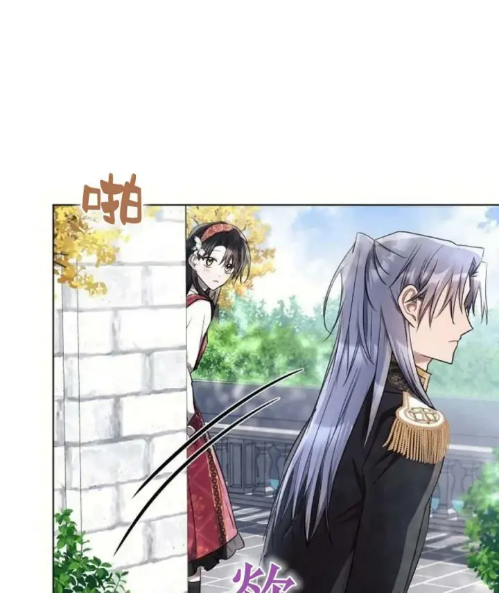 《阿斯塔特》第45话图56