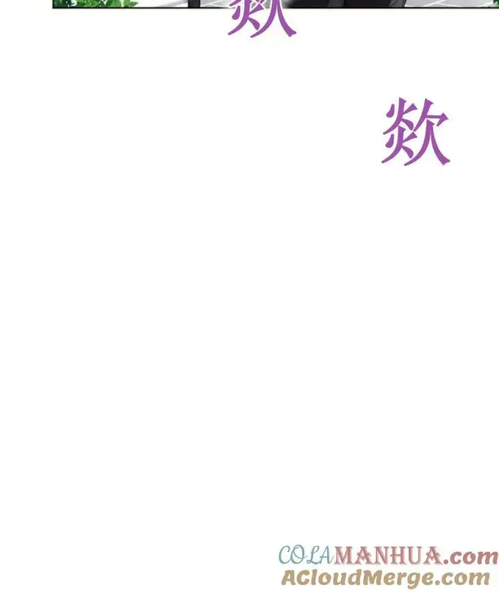 《阿斯塔特》第45话图57