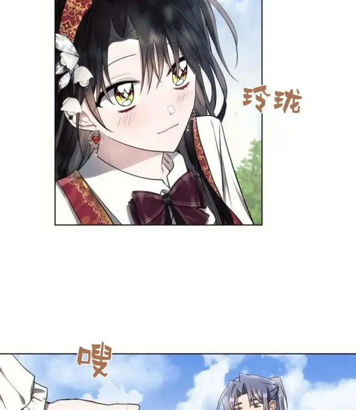 《阿斯塔特》第45话图68