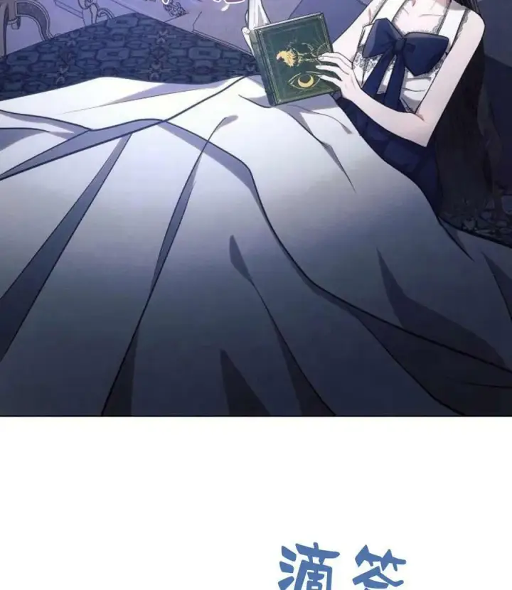 《阿斯塔特》第45话图76