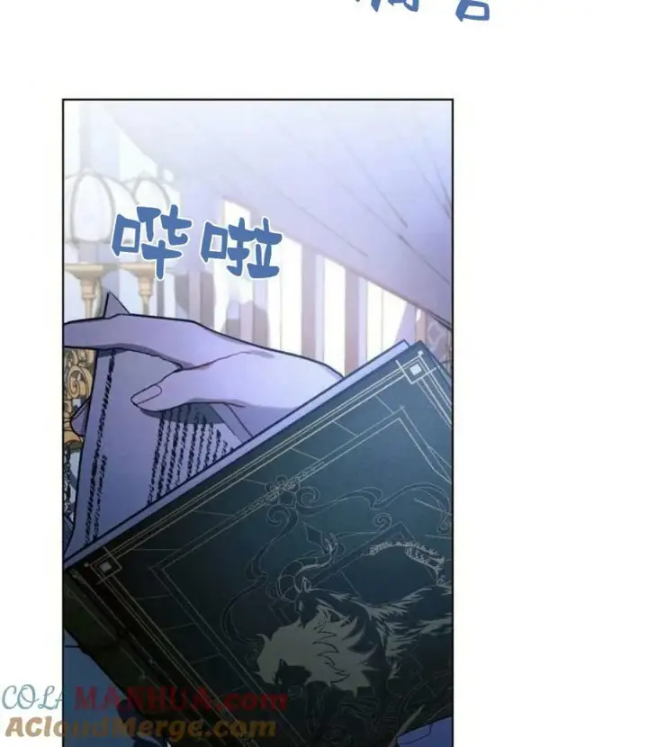 《阿斯塔特》第45话图77