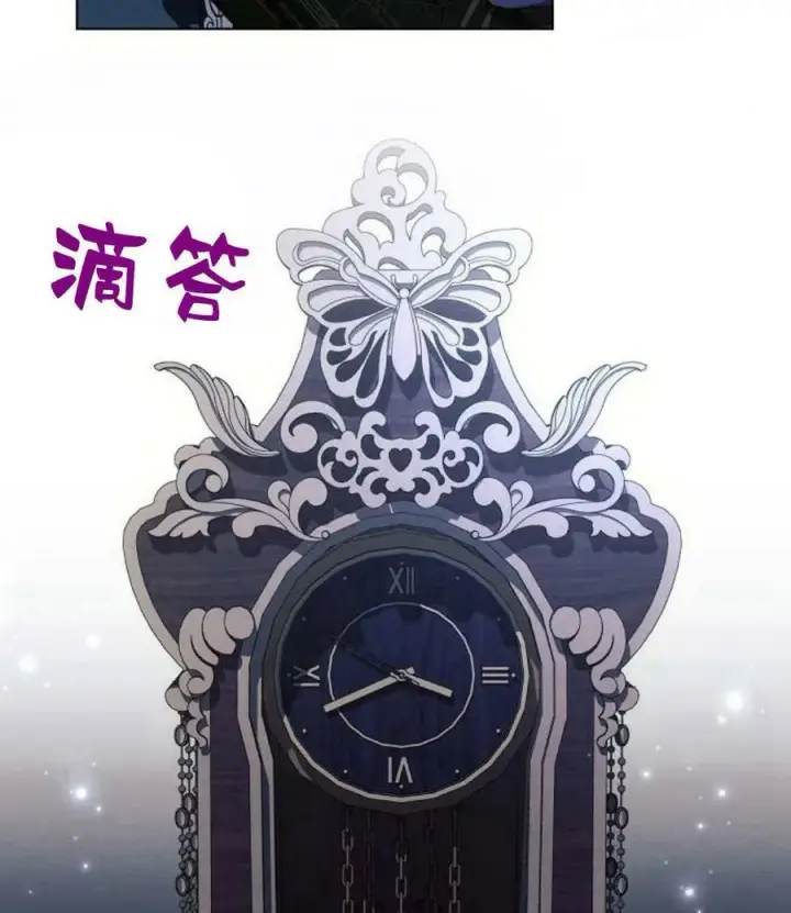 《阿斯塔特》第45话图78