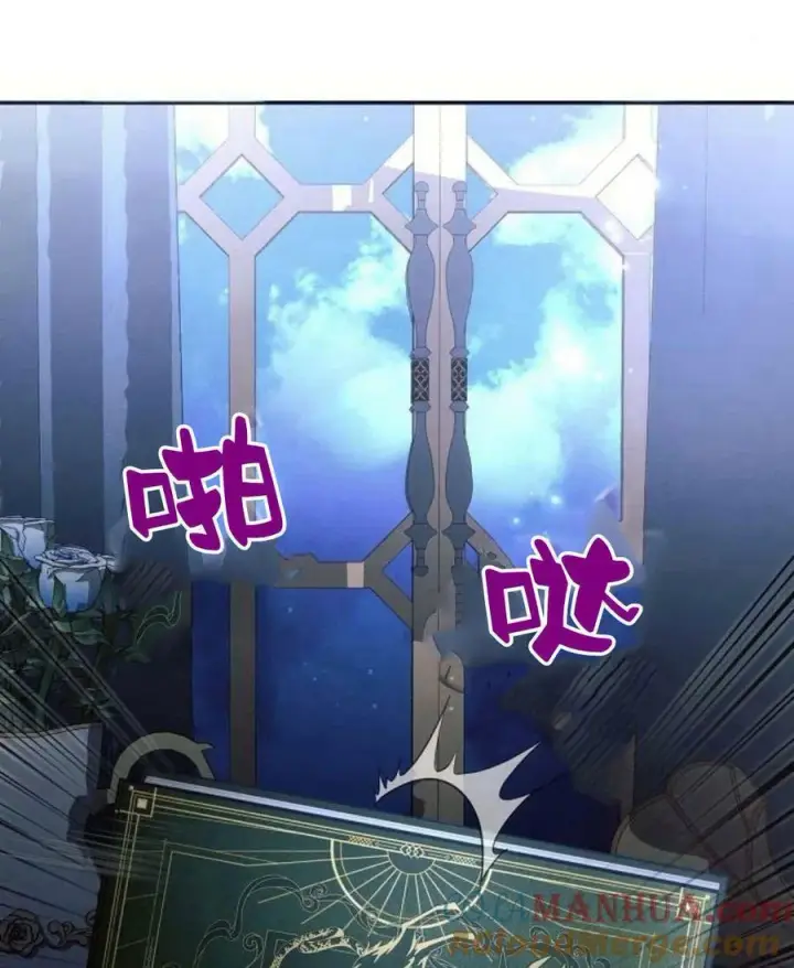 《阿斯塔特》第45话图81