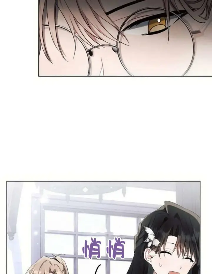 《阿斯塔特》第45话图99