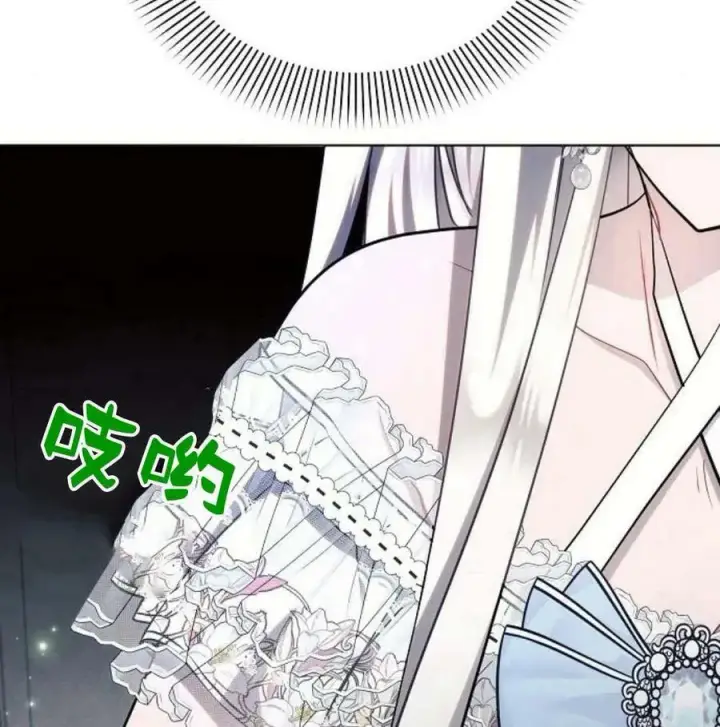 漫画《阿斯塔特》第46话第135张图