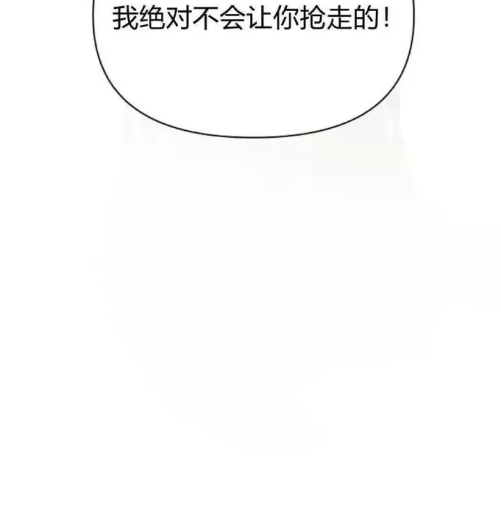 漫画《阿斯塔特》第46话第162张图