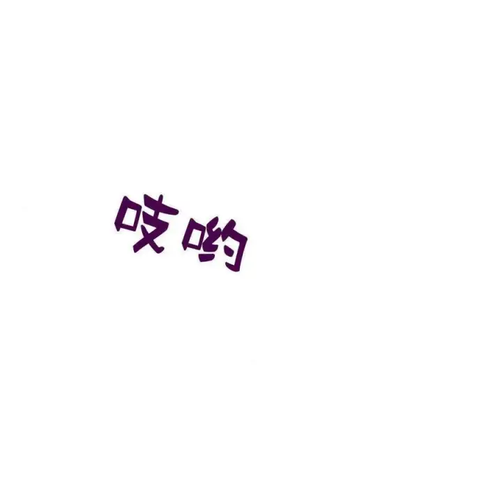 漫画《阿斯塔特》第46话第166张图