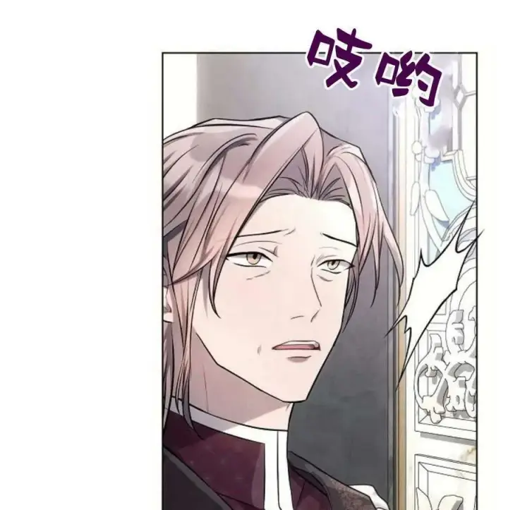 漫画《阿斯塔特》第46话第167张图