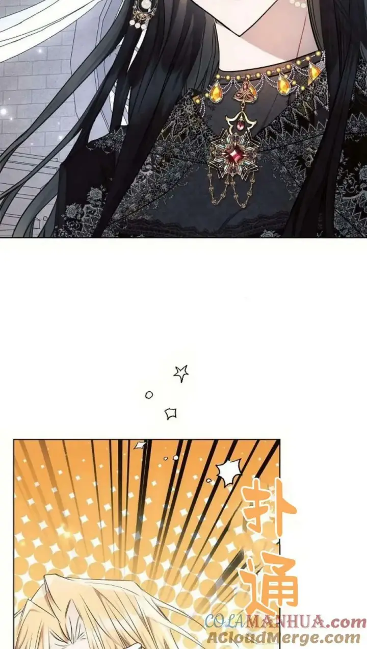 漫画《阿斯塔特》第49话第69张图