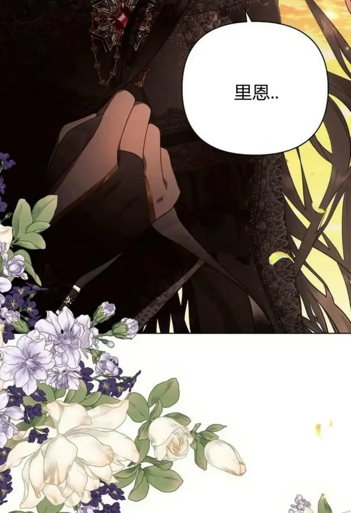 《阿斯塔特》第50话图107