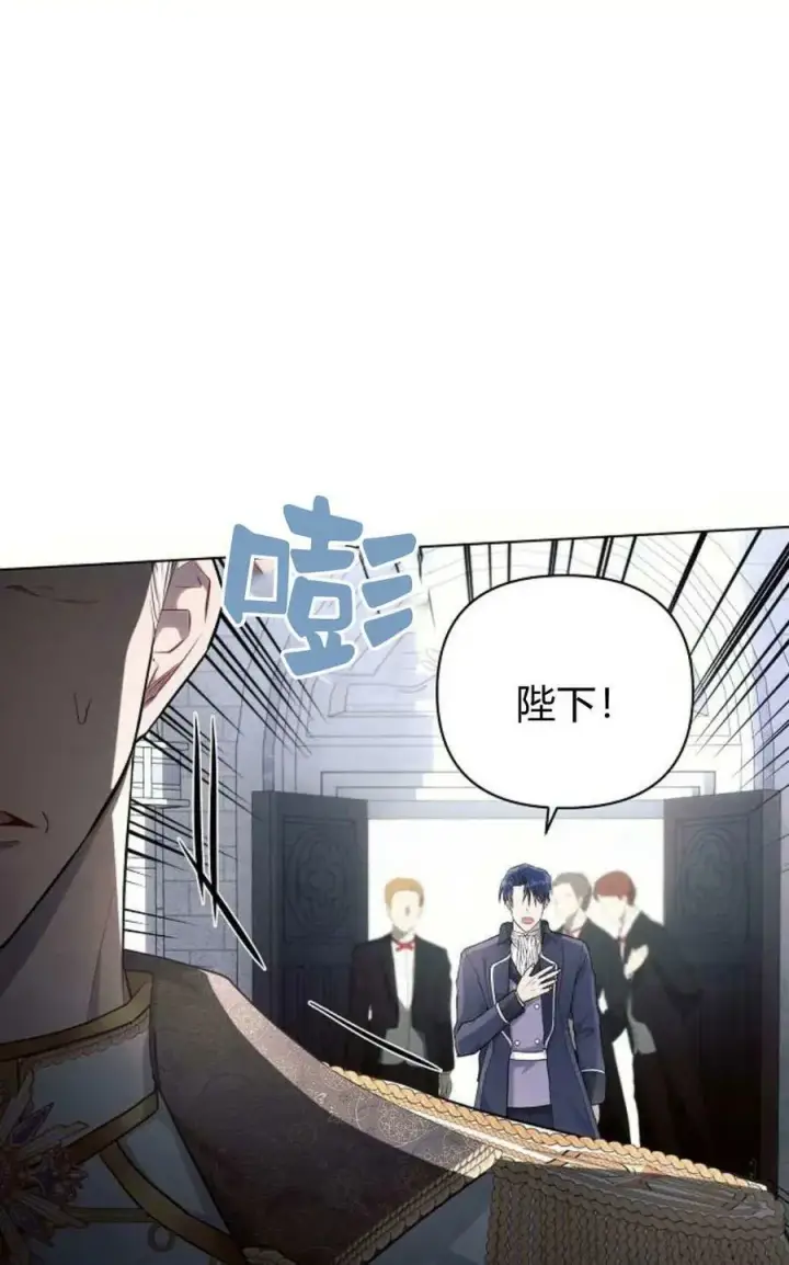 《阿斯塔特》第50话图32