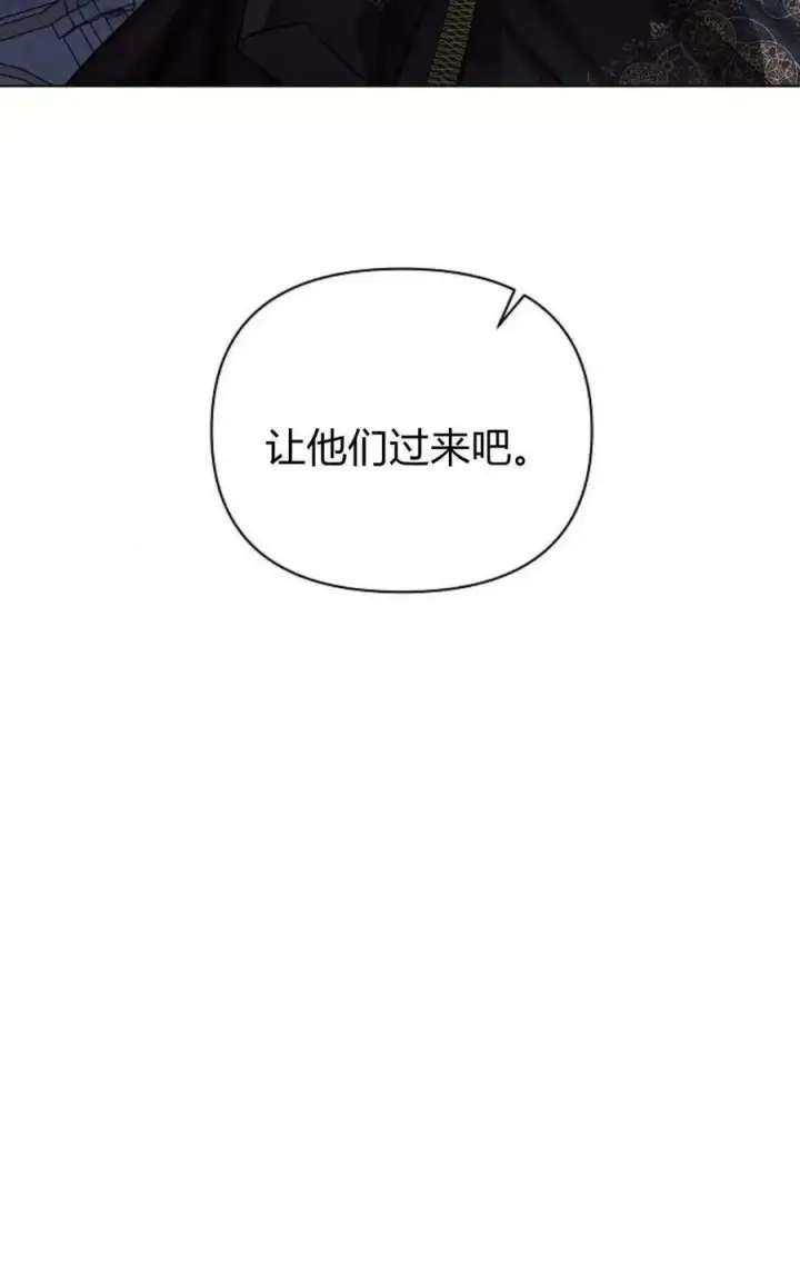 《阿斯塔特》第50话图35