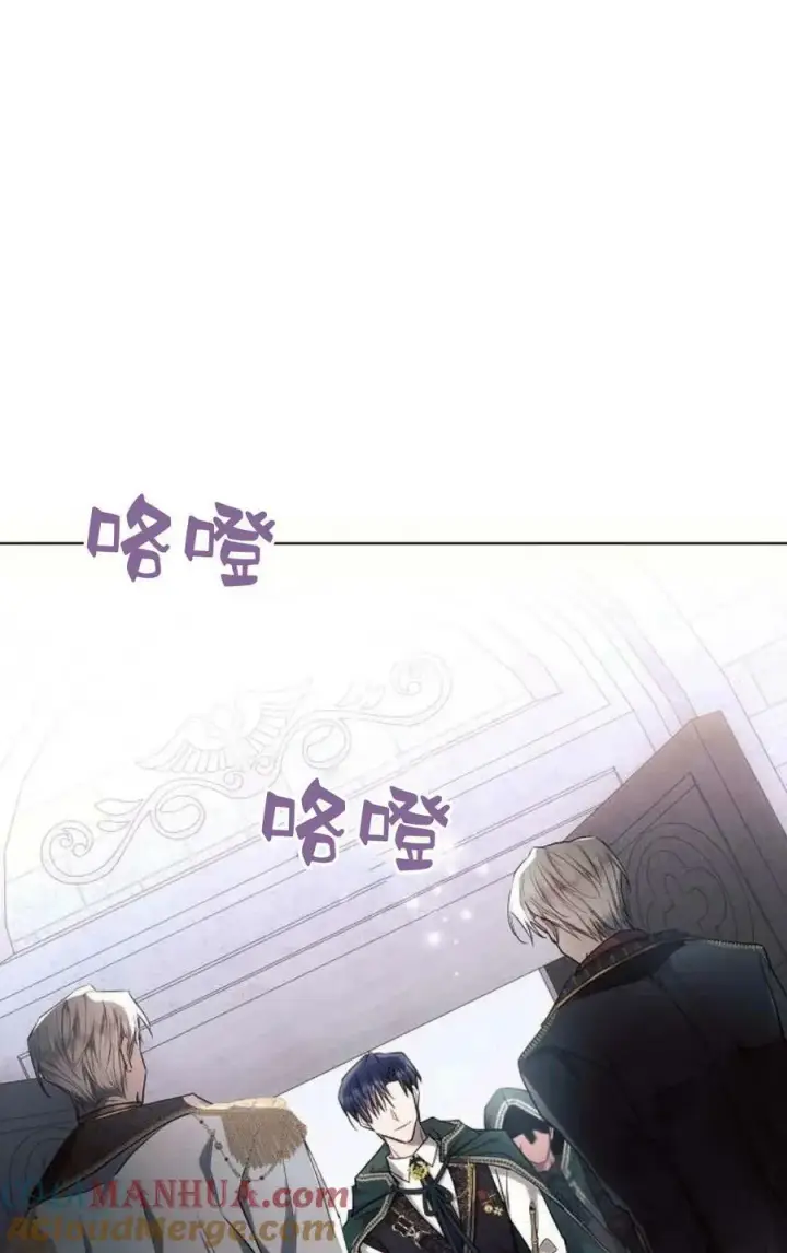 《阿斯塔特》第50话图45