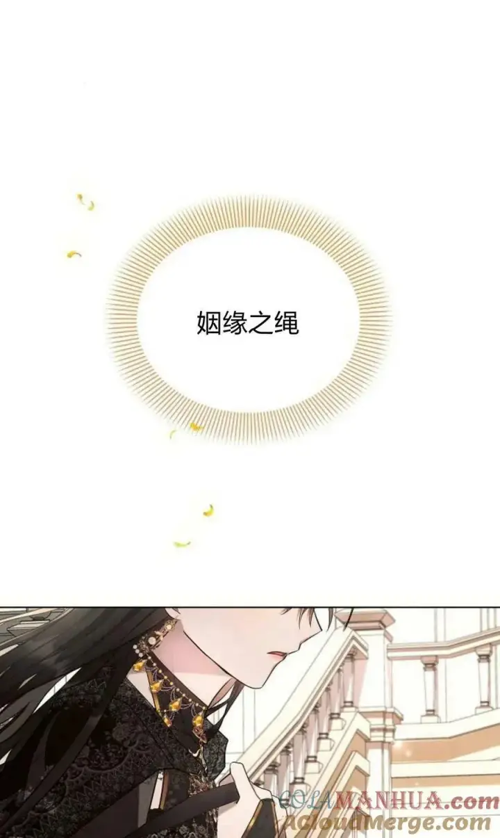 《阿斯塔特》第50话图89