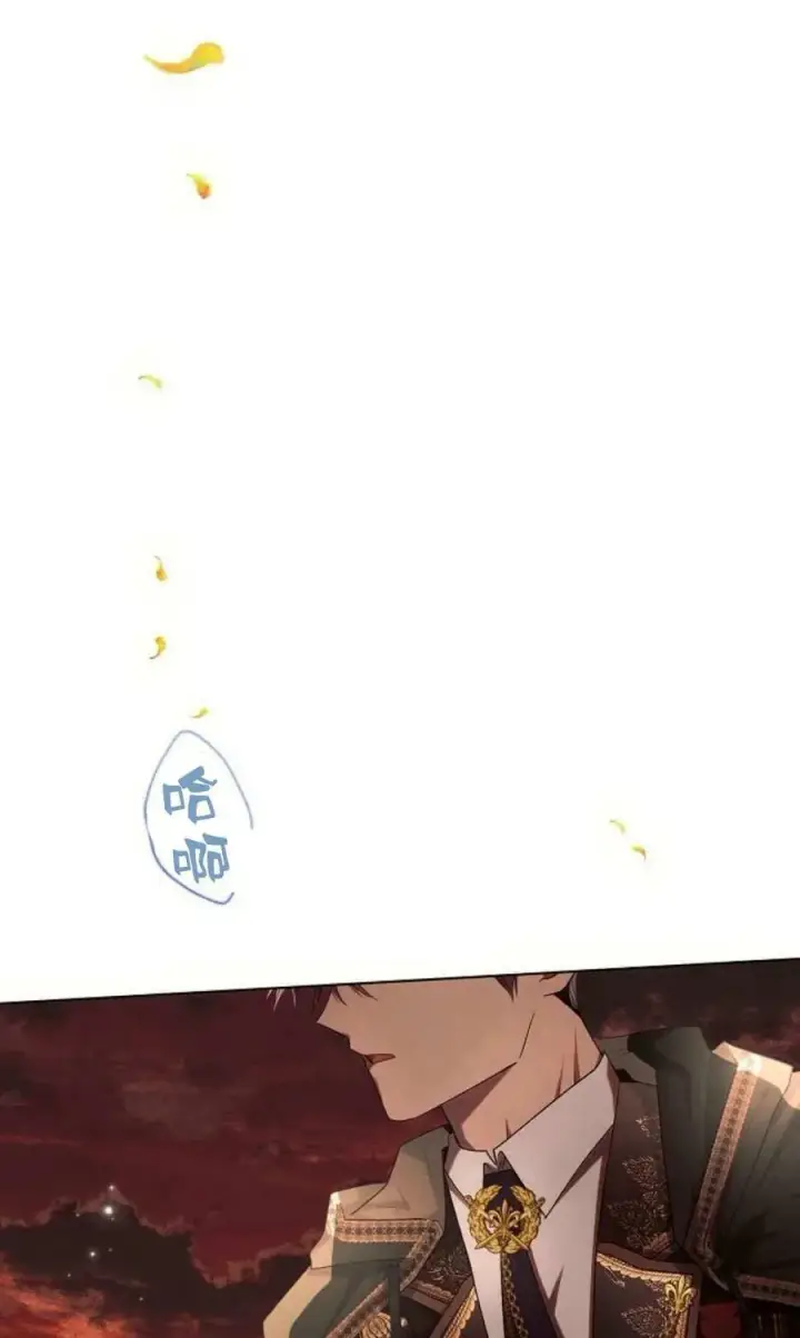 《阿斯塔特》第50话图91