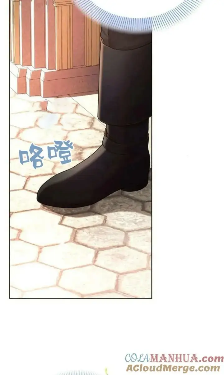 《阿斯塔特》第50话图93