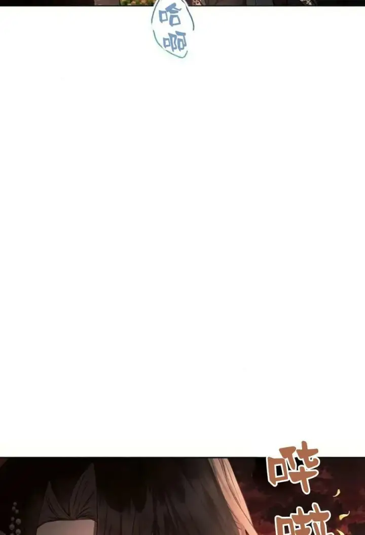 《阿斯塔特》第50话图98