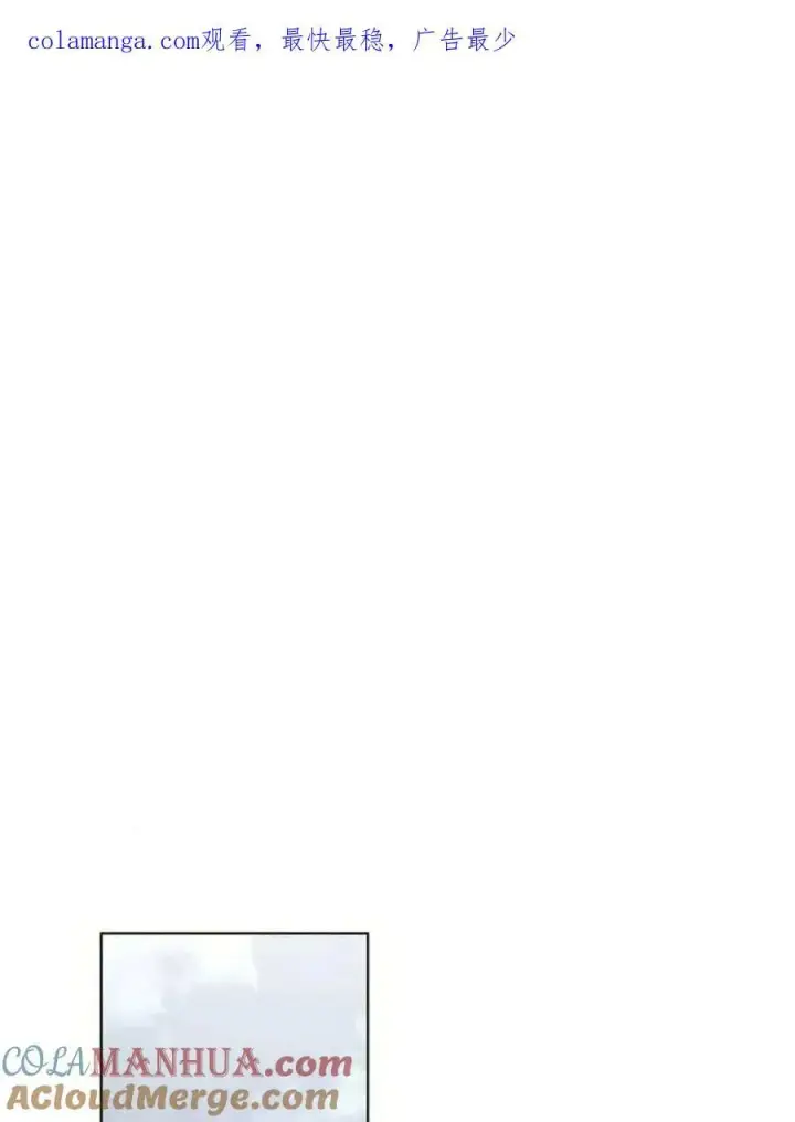 《阿斯塔特》第51话图109
