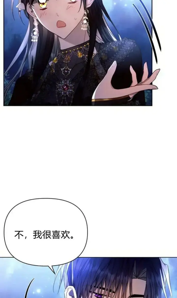 《阿斯塔特》第51话图47