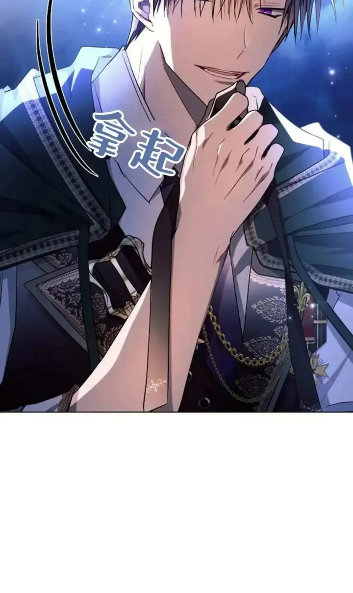 《阿斯塔特》第51话图48