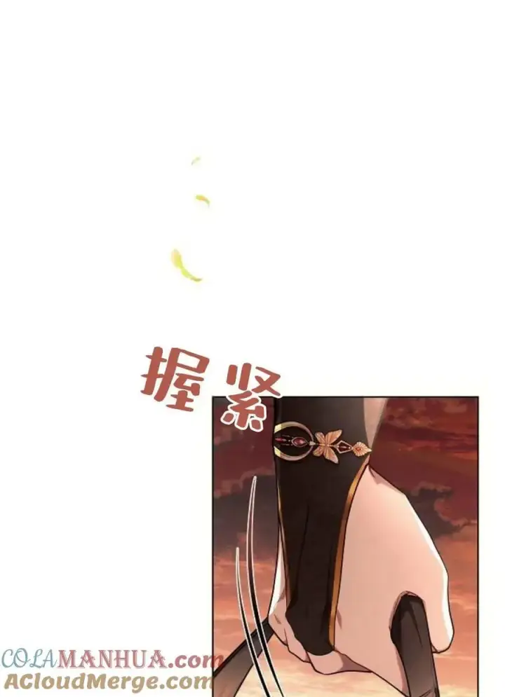 《阿斯塔特》第51话图5