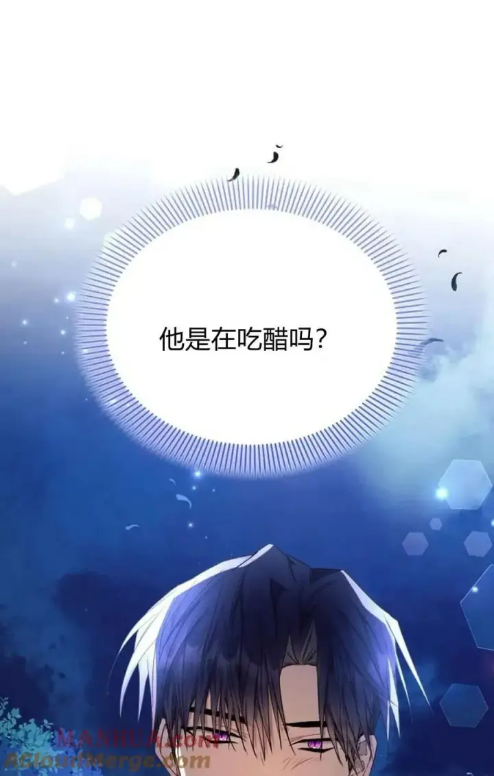 《阿斯塔特》第51话图61