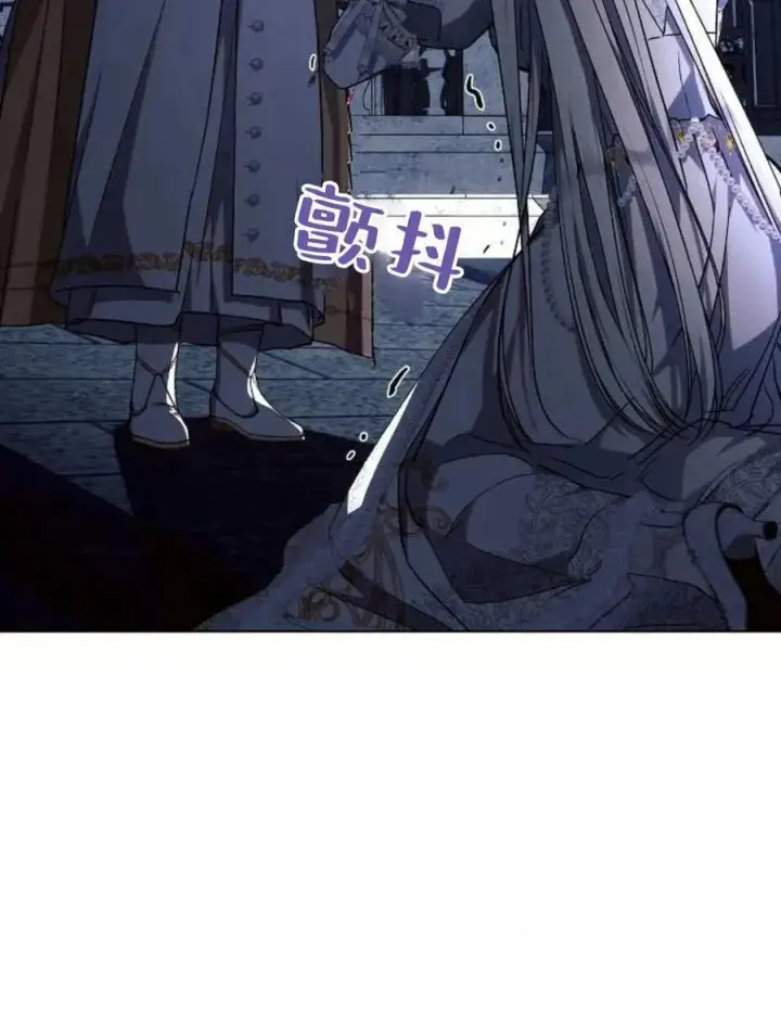 《阿斯塔特》第52话图12