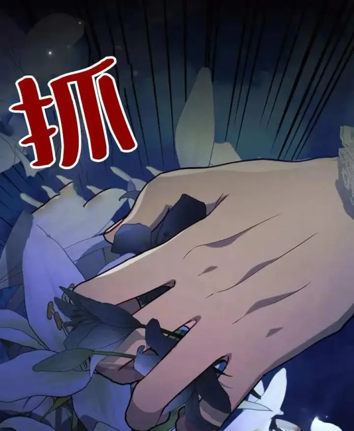 《阿斯塔特》第52话图127