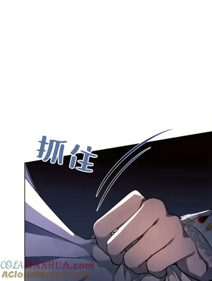 《阿斯塔特》第52话图13
