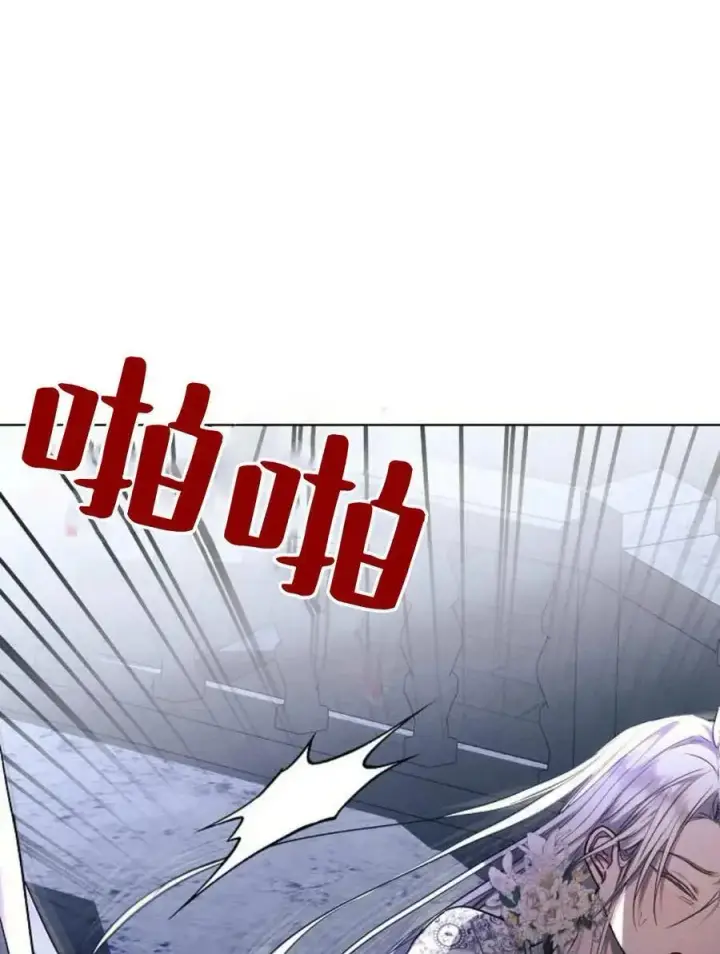 《阿斯塔特》第52话图18