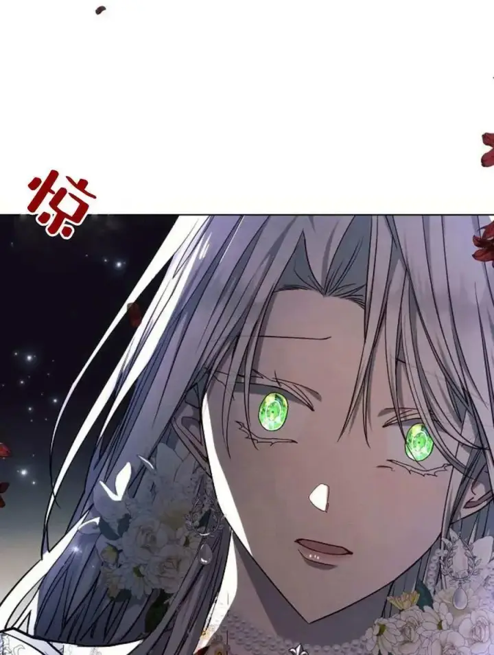 《阿斯塔特》第52话图28