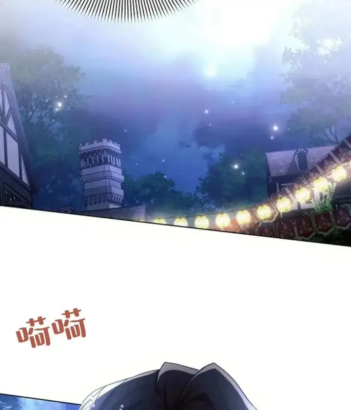 《阿斯塔特》第52话图39