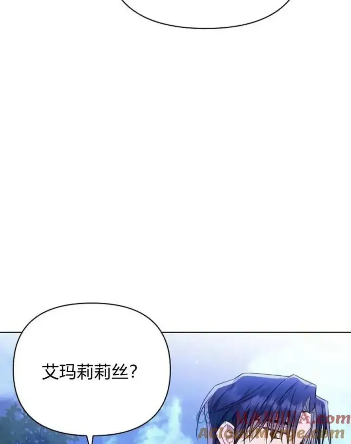 《阿斯塔特》第52话图57