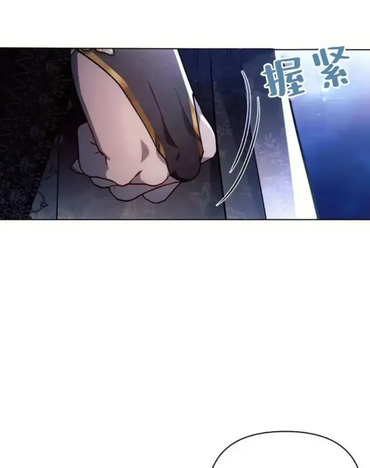 《阿斯塔特》第52话图62