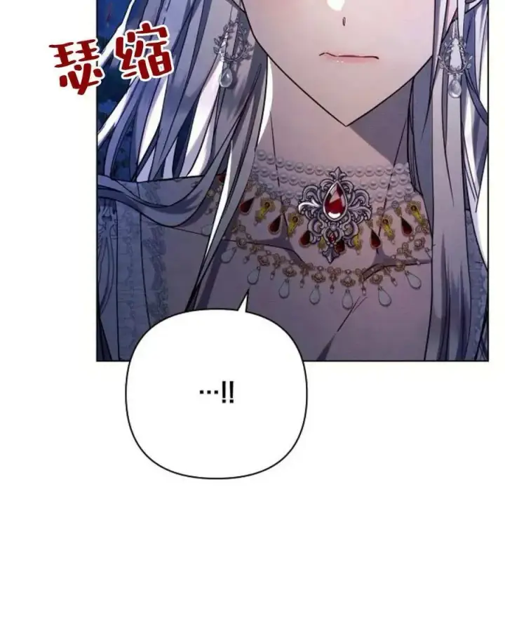 《阿斯塔特》第52话图66