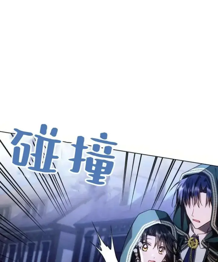 《阿斯塔特》第53话图112