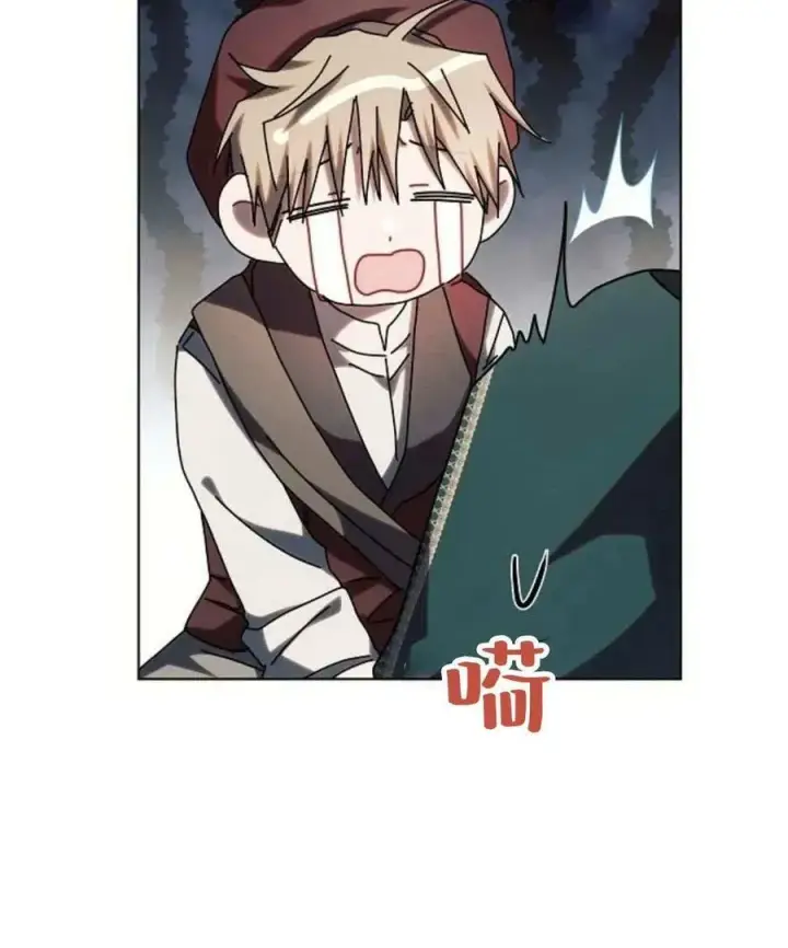 《阿斯塔特》第53话图119