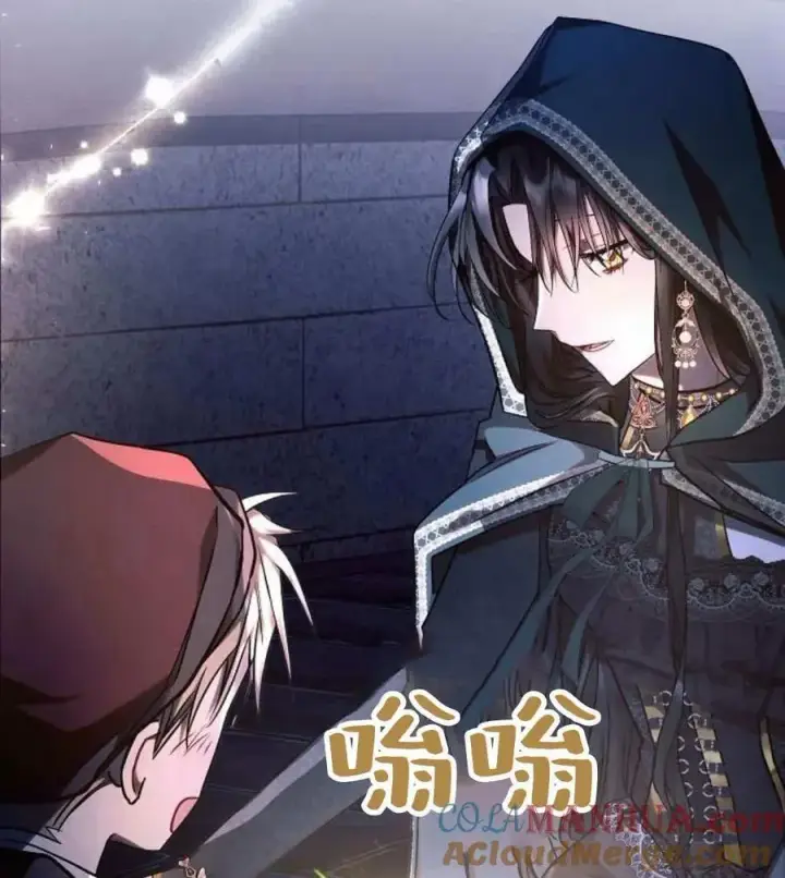 《阿斯塔特》第53话图125