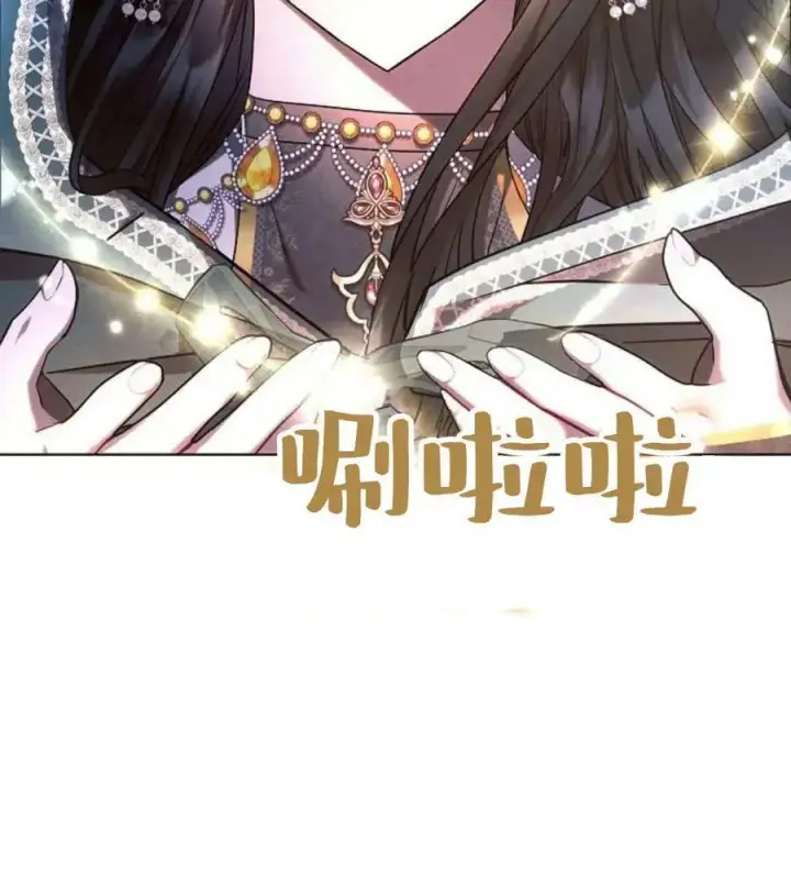 《阿斯塔特》第53话图128