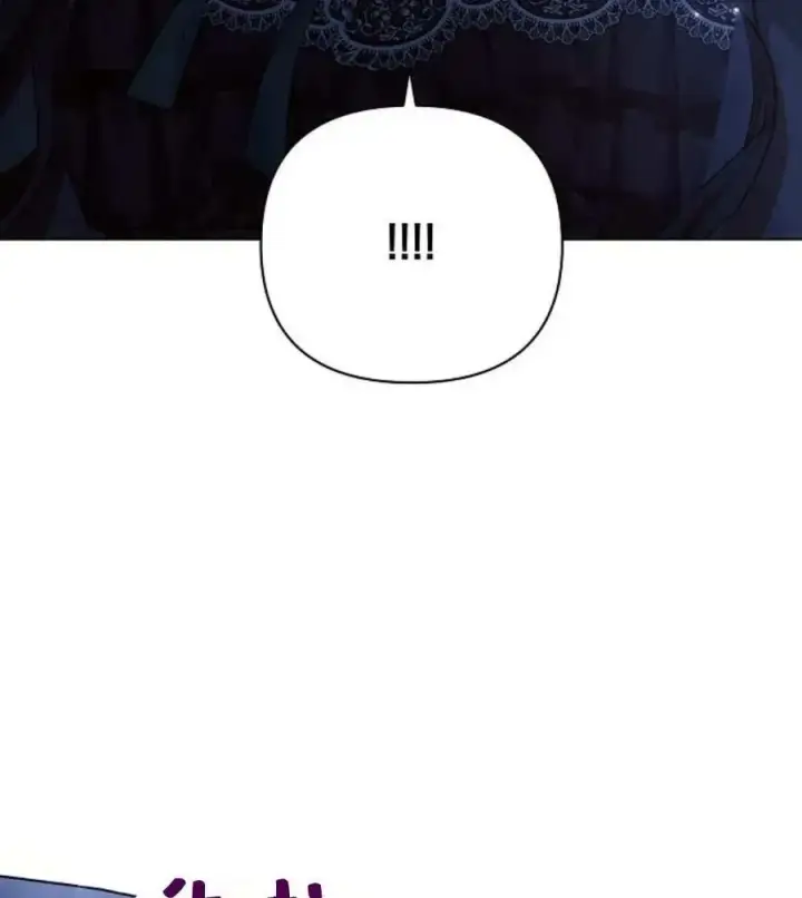 《阿斯塔特》第53话图135