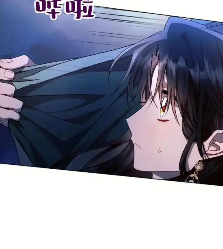 《阿斯塔特》第53话图136
