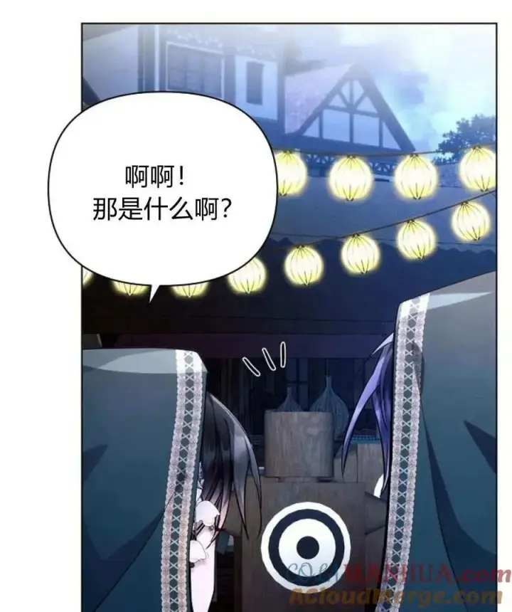 《阿斯塔特》第53话图25