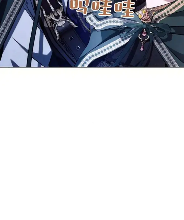 《阿斯塔特》第53话图28
