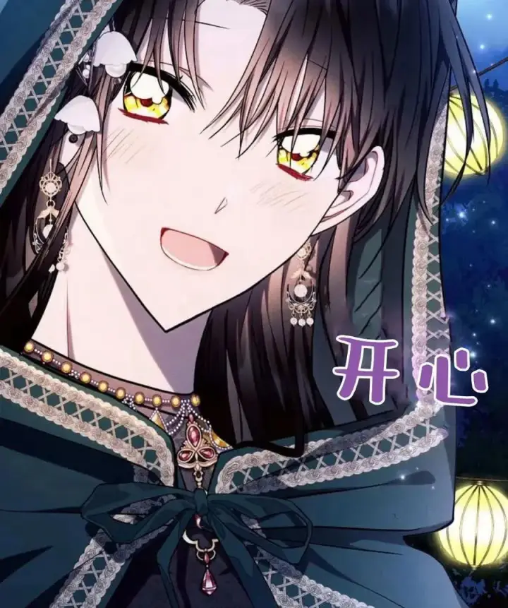 《阿斯塔特》第53话图31