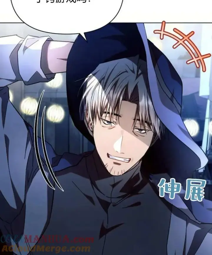 《阿斯塔特》第53话图41