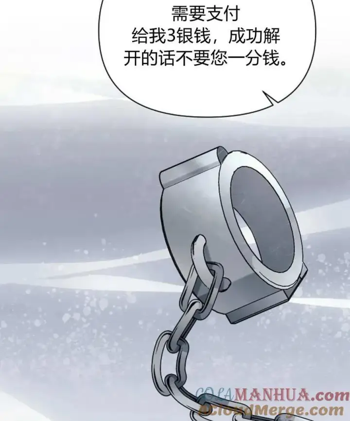 《阿斯塔特》第53话图45