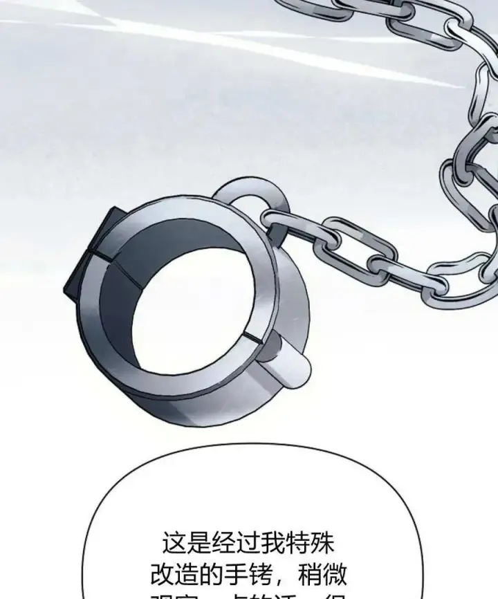 《阿斯塔特》第53话图46
