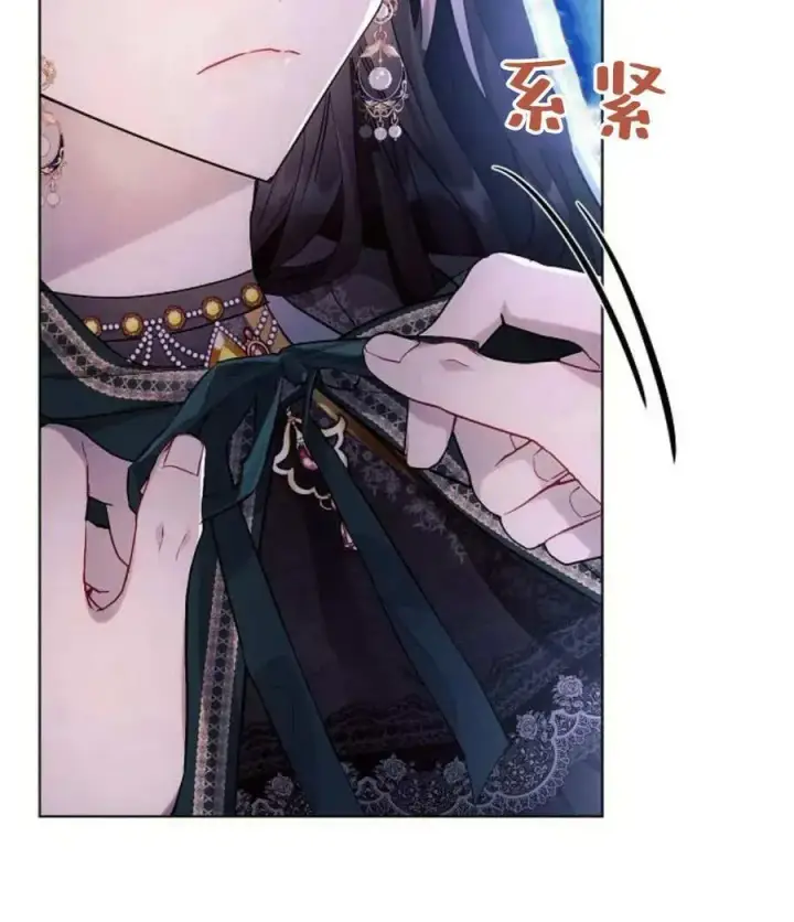 《阿斯塔特》第53话图6